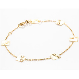 Bracelet or jaune 375/1000, motifs carrés froissés, by Stauffer