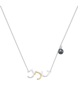 Collier Jourdan Bijoux Tiga, argent 925/1000, Hématite et Oxyde De Zirconium AJF170069N